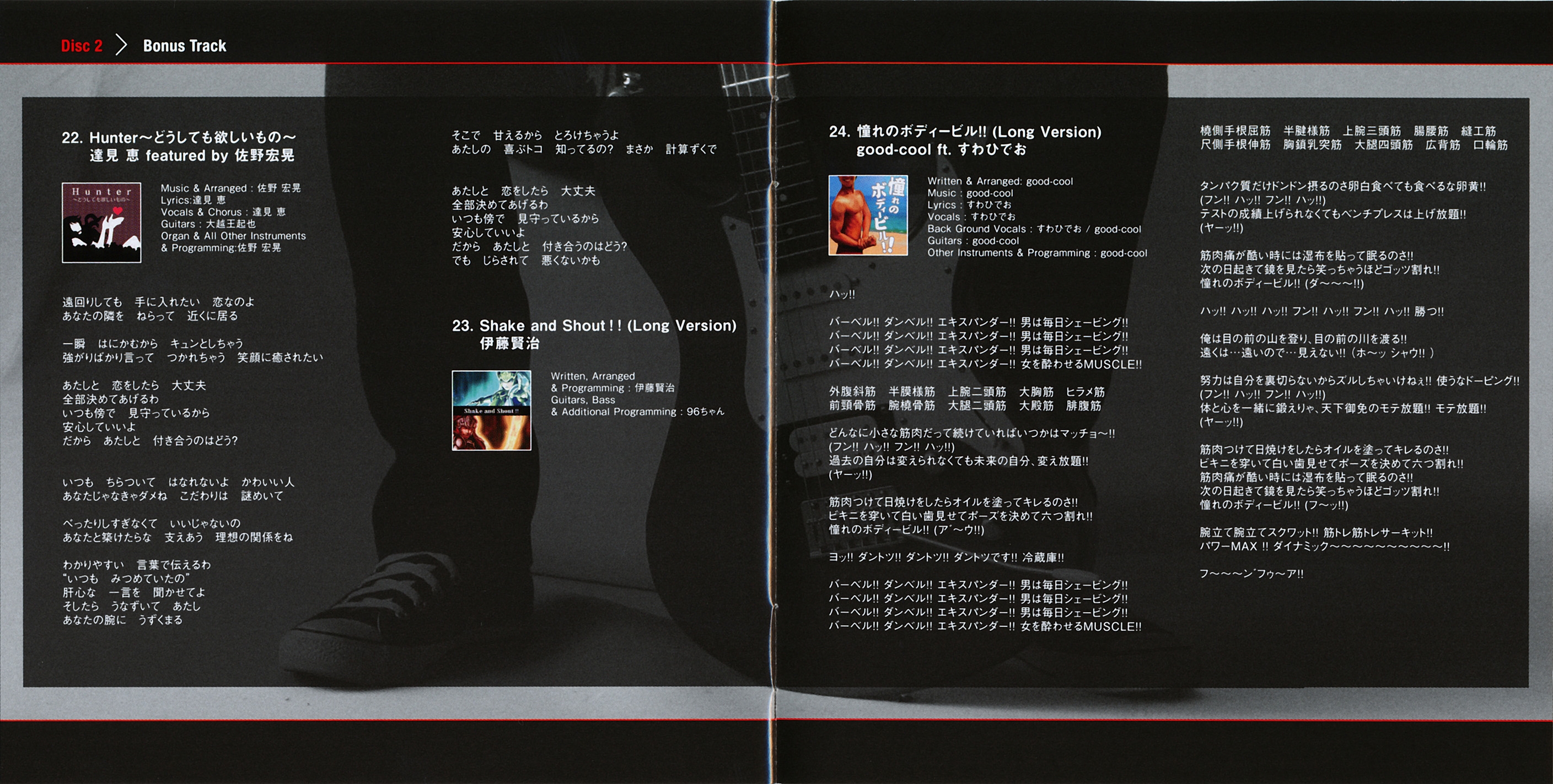 XG5K_#21残0.5K-SONG-25-10-30日_残498曲-本体のみ Time capsule #1: Prefab Sprout on the Pioneer PLX-500 turntable